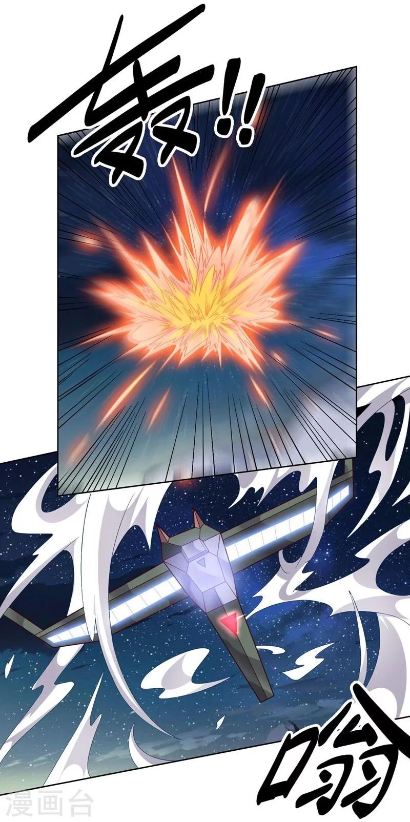 第79话 决定-第79话