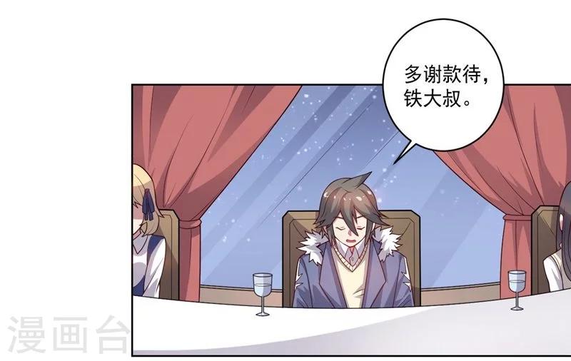 第79话 决定-第79话