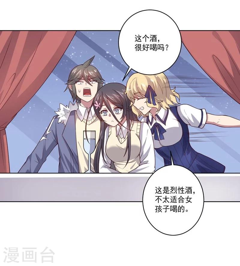 第79话 决定-第79话