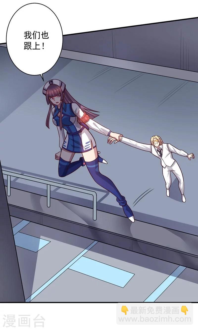 第81话 极速前进-第81话