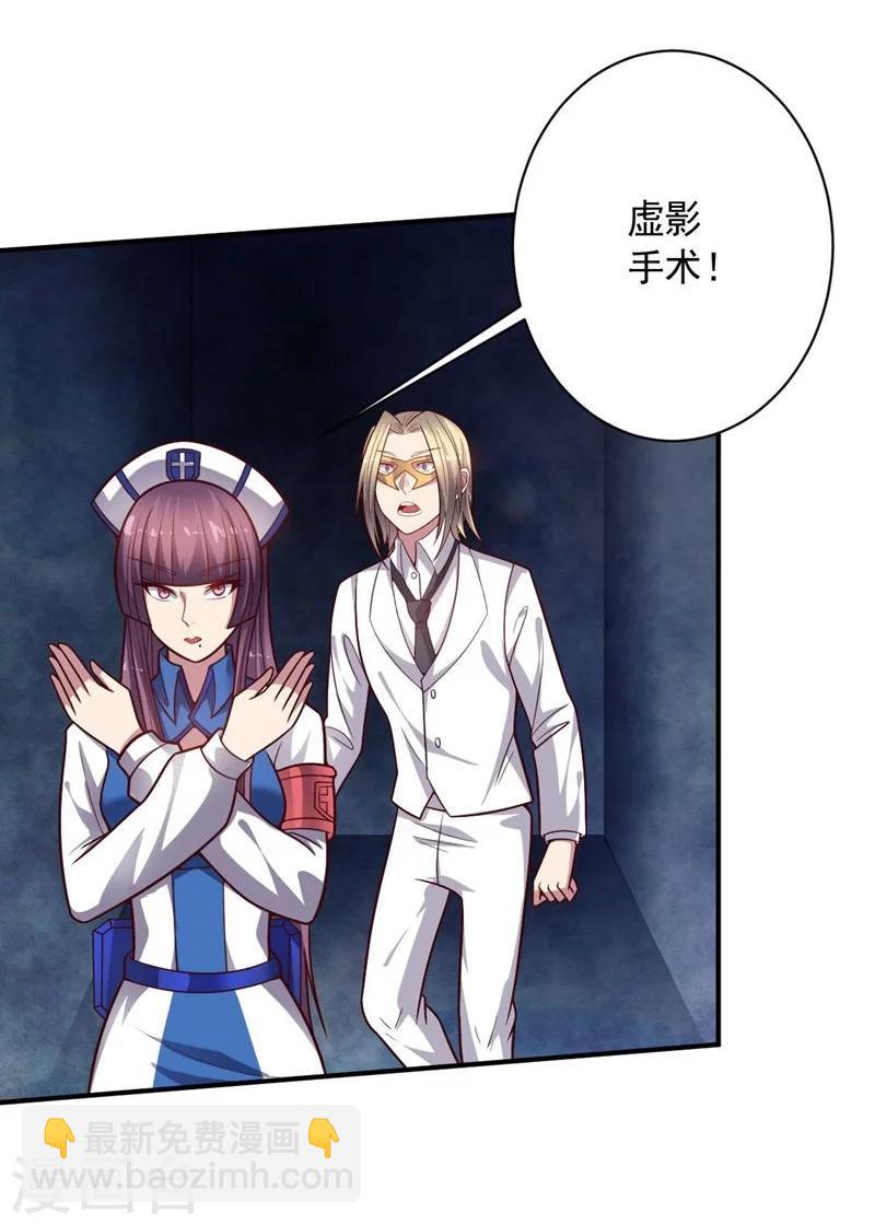 第81话 极速前进-第81话