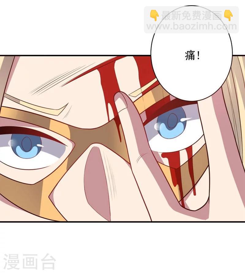 第81话 极速前进-第81话