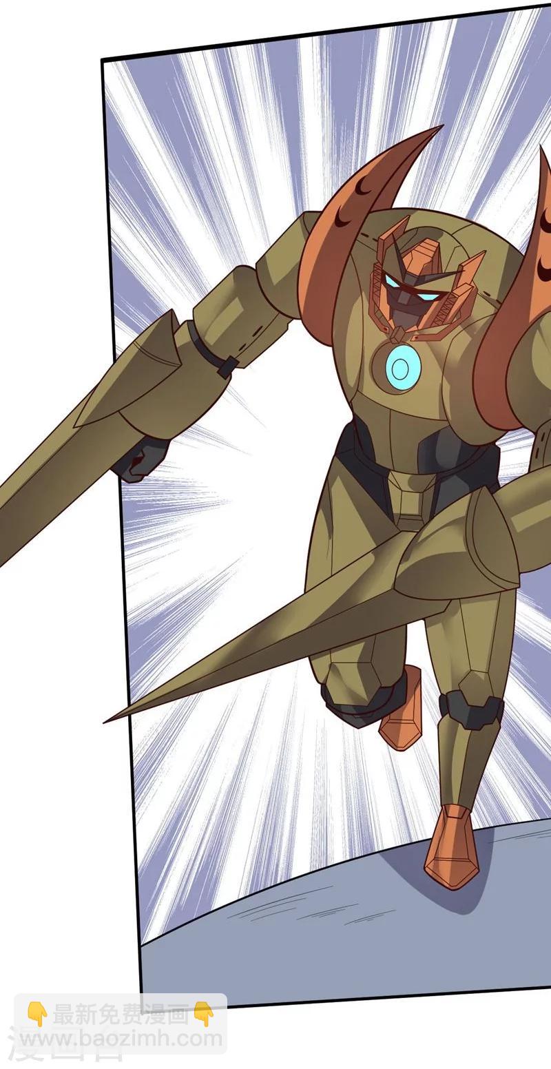 第81话 极速前进-第81话