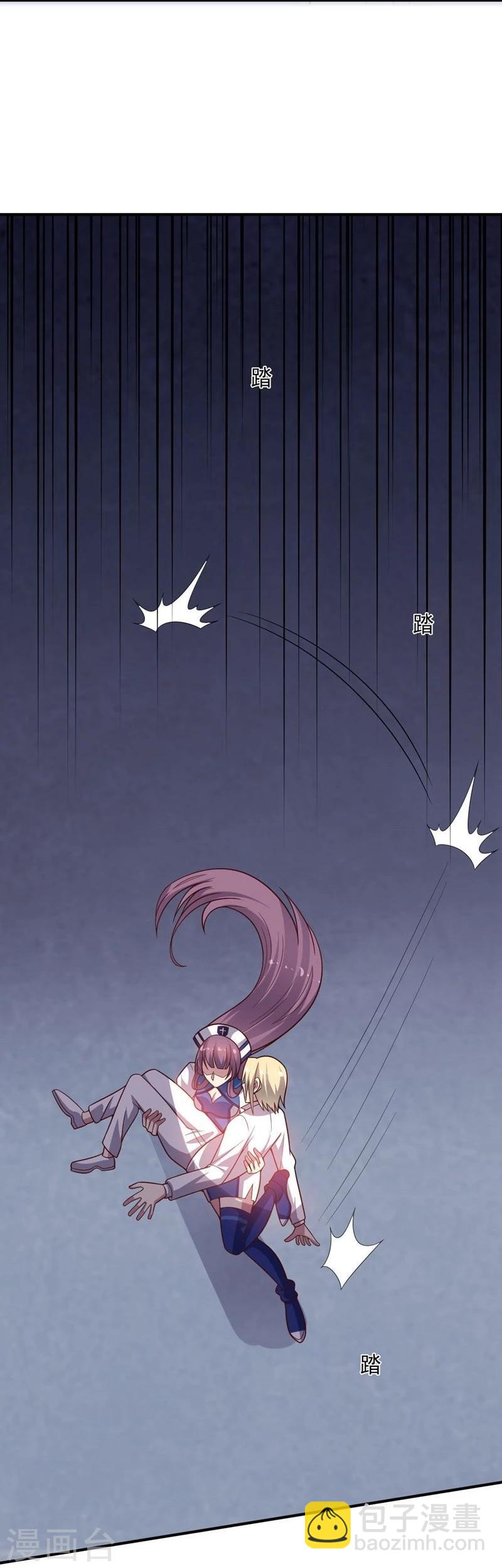 第81话 极速前进-第81话