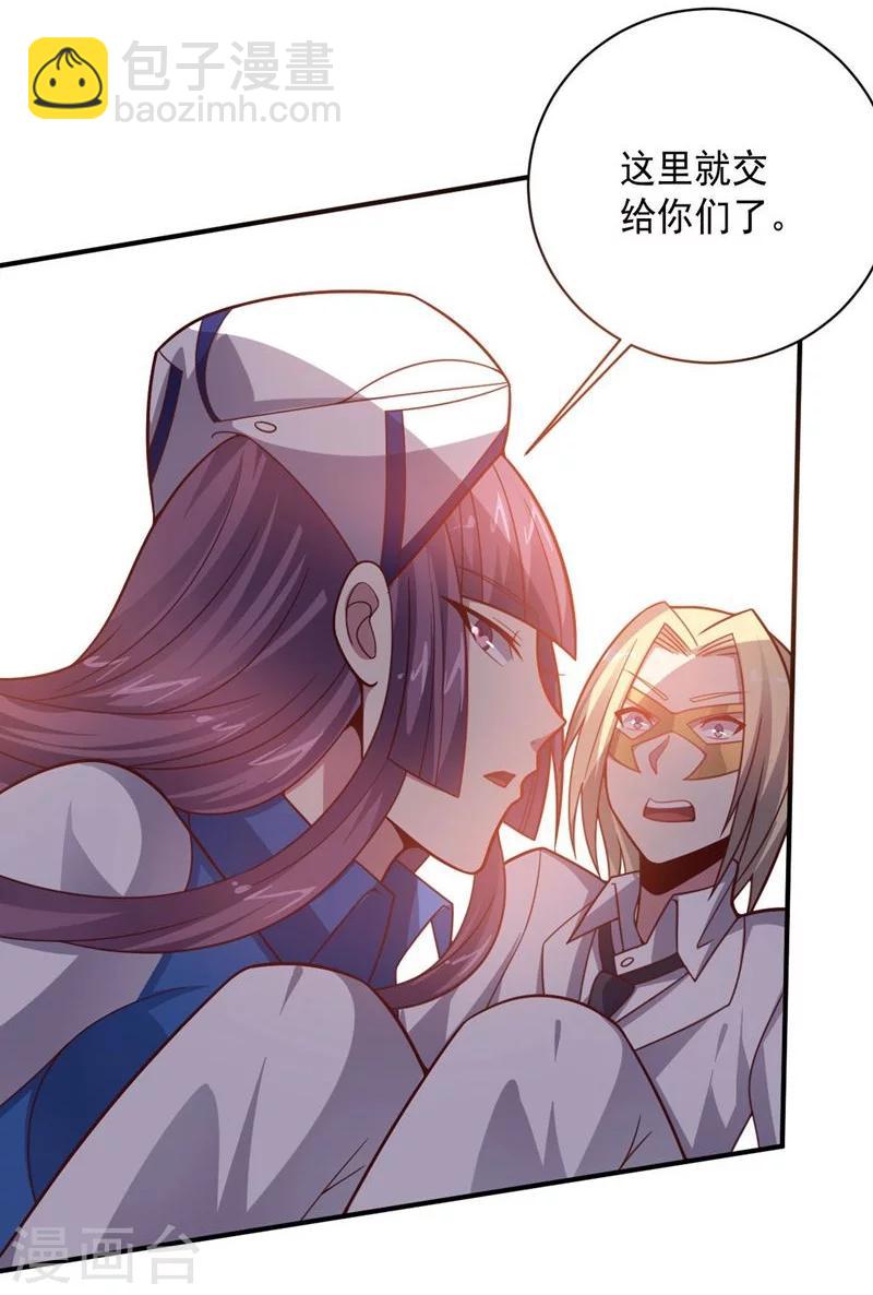 第81话 极速前进-第81话