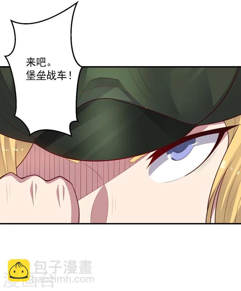 第81话 极速前进-第81话