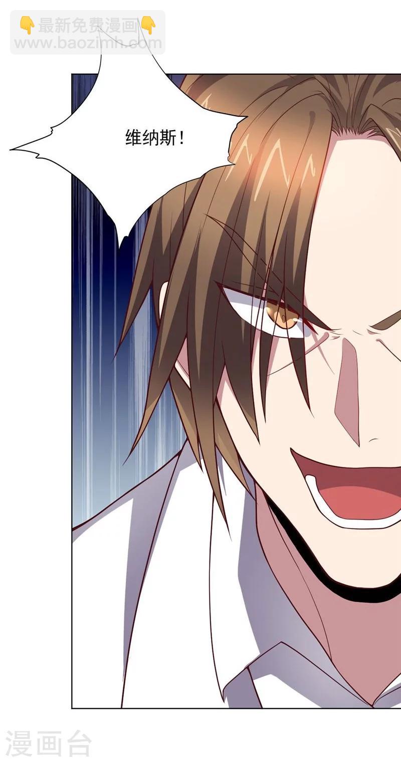 第85话 狂人的比赛-第85话