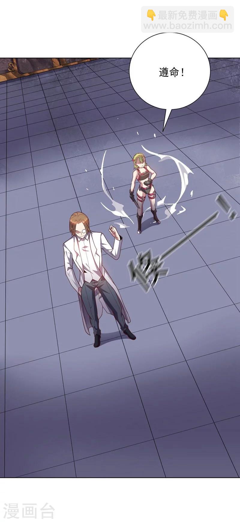 第85话 狂人的比赛-第85话