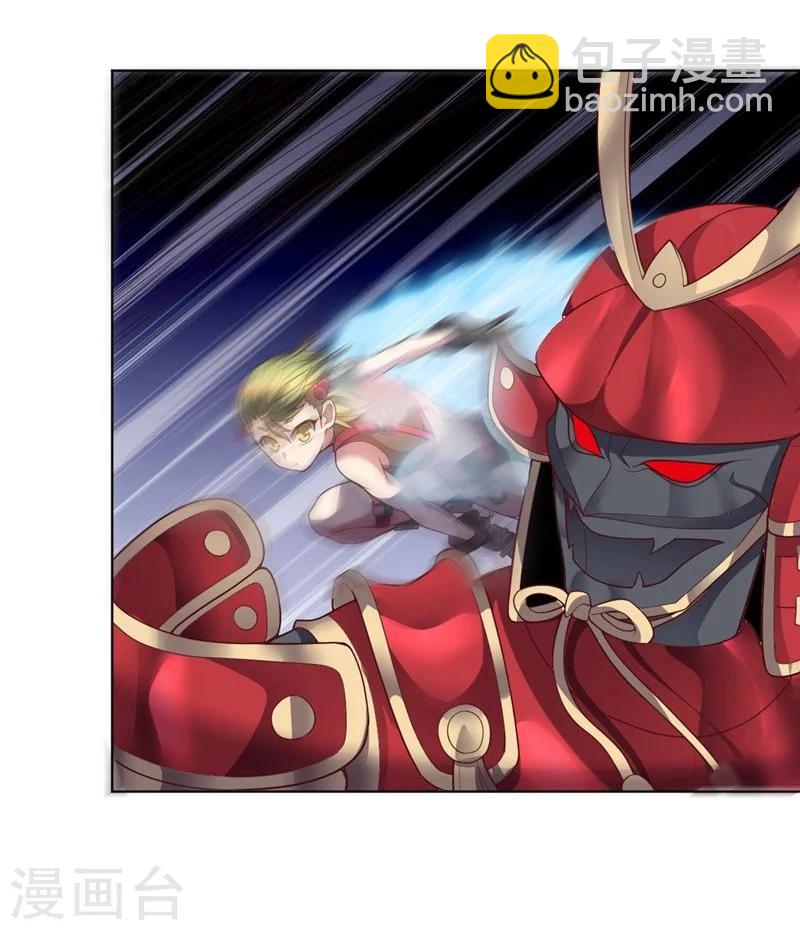 第85话 狂人的比赛-第85话