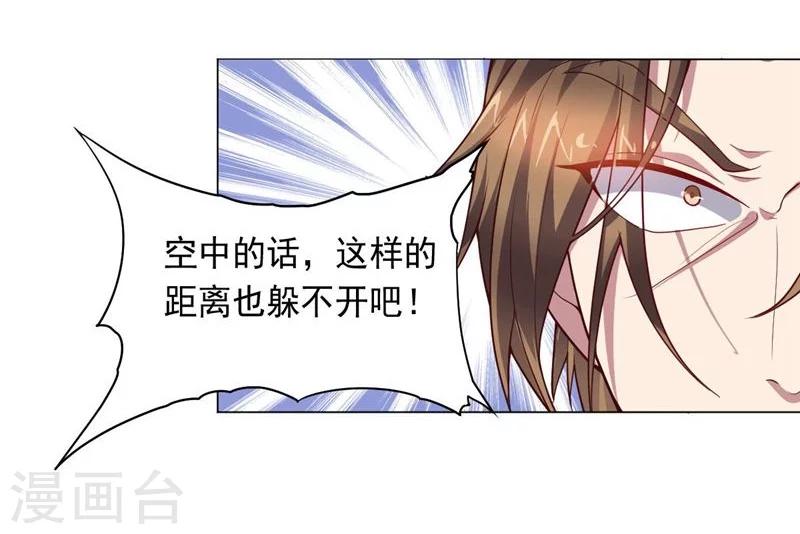 第85话 狂人的比赛-第85话