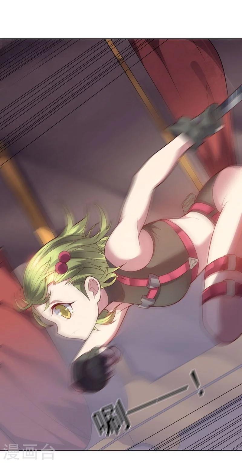 第85话 狂人的比赛-第85话