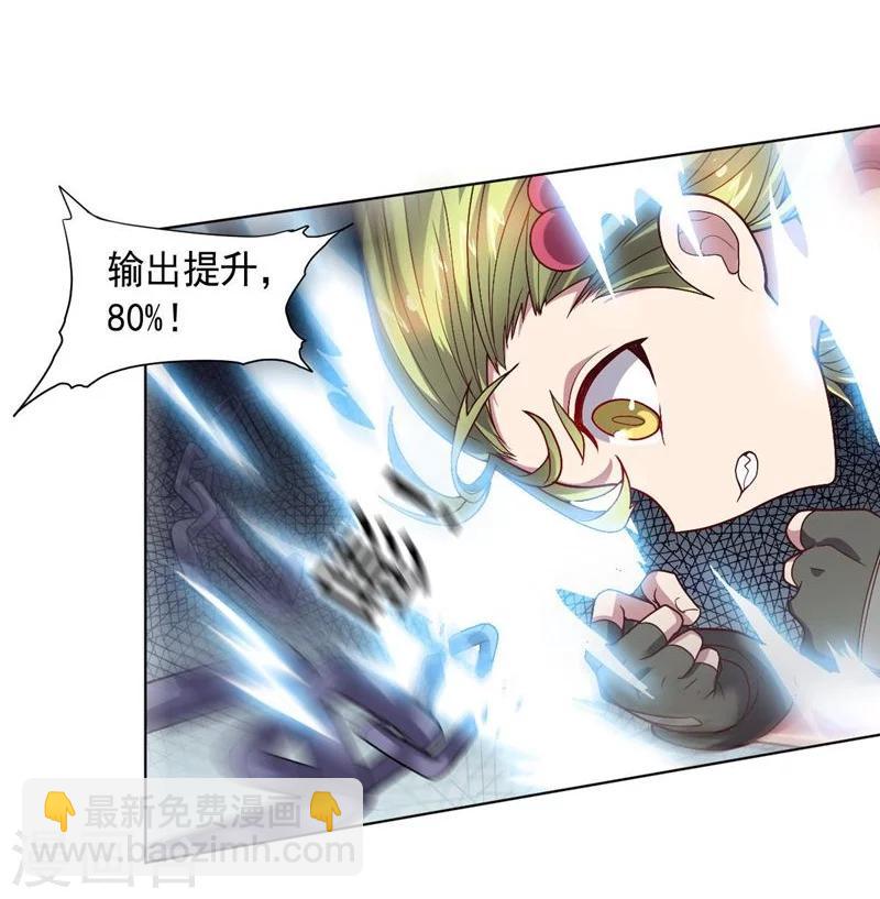 第85话 狂人的比赛-第85话