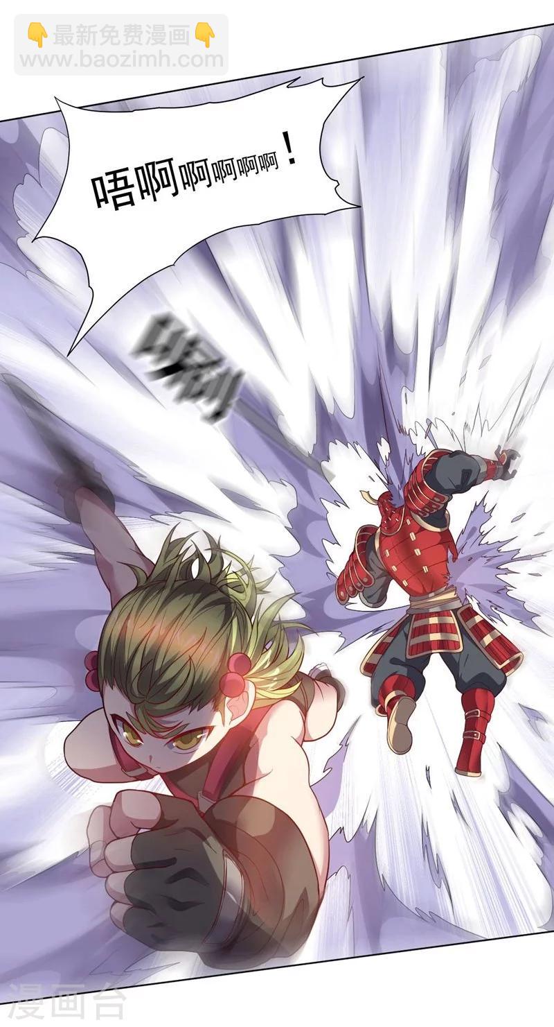 第85话 狂人的比赛-第85话