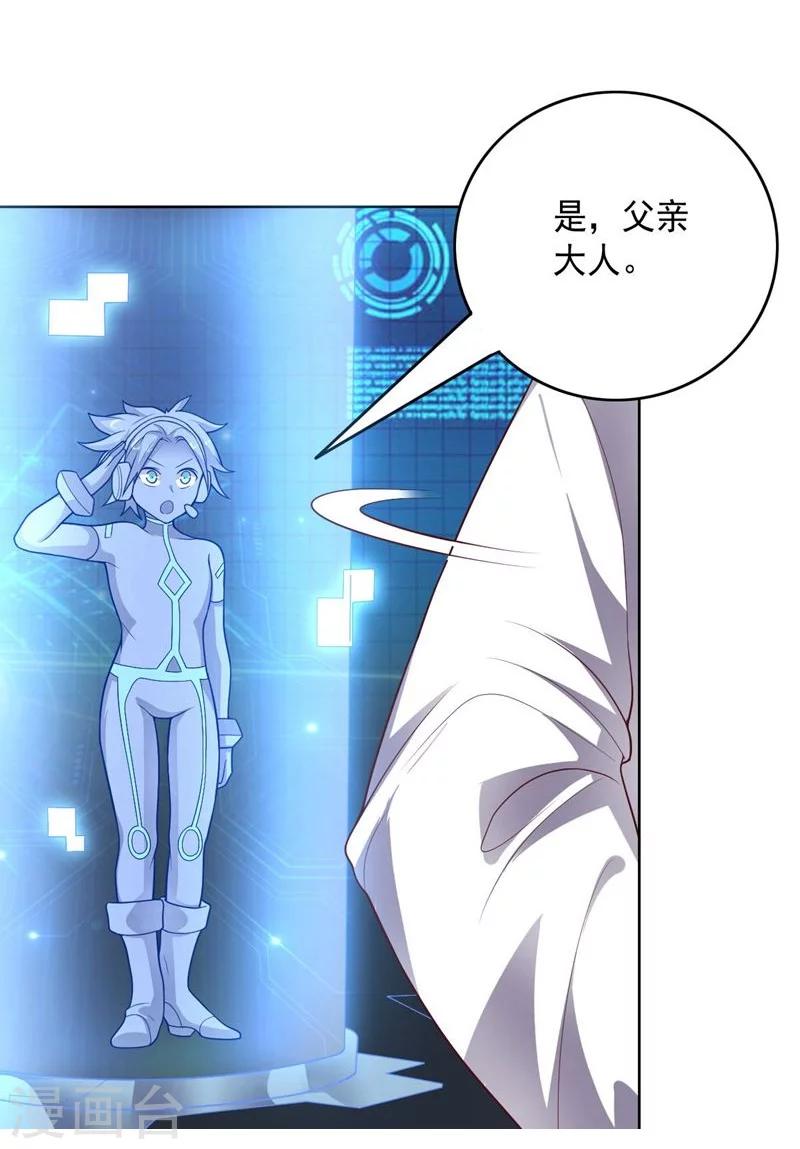 第85话 狂人的比赛-第85话