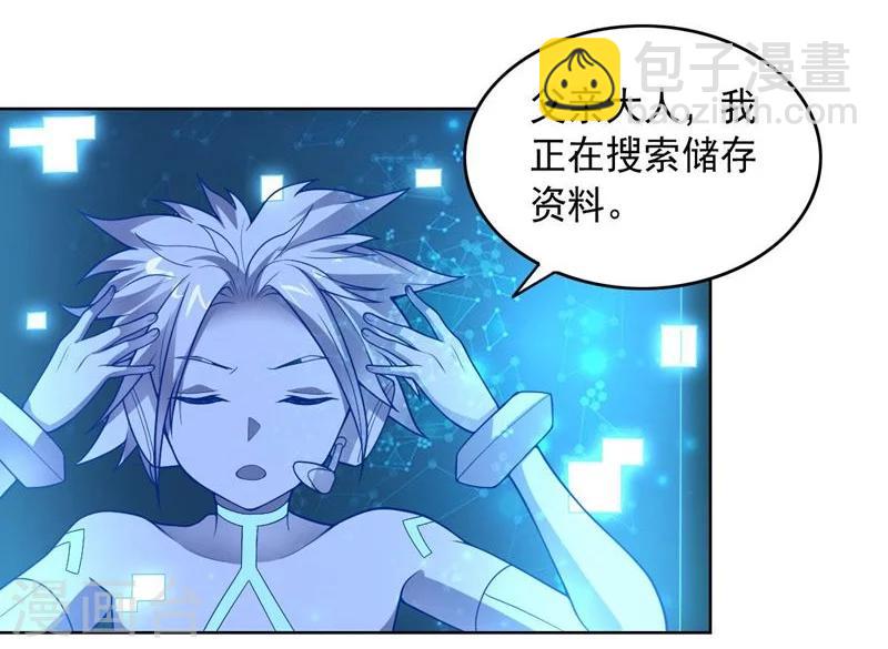 第85话 狂人的比赛-第85话