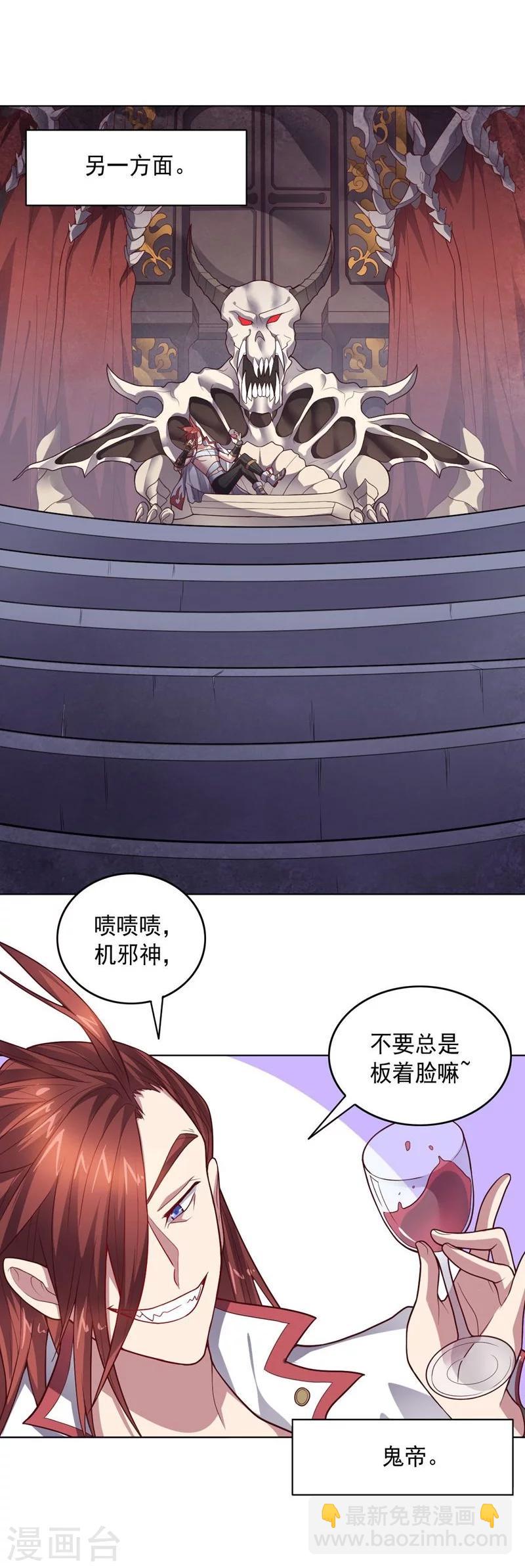 第85话 狂人的比赛-第85话