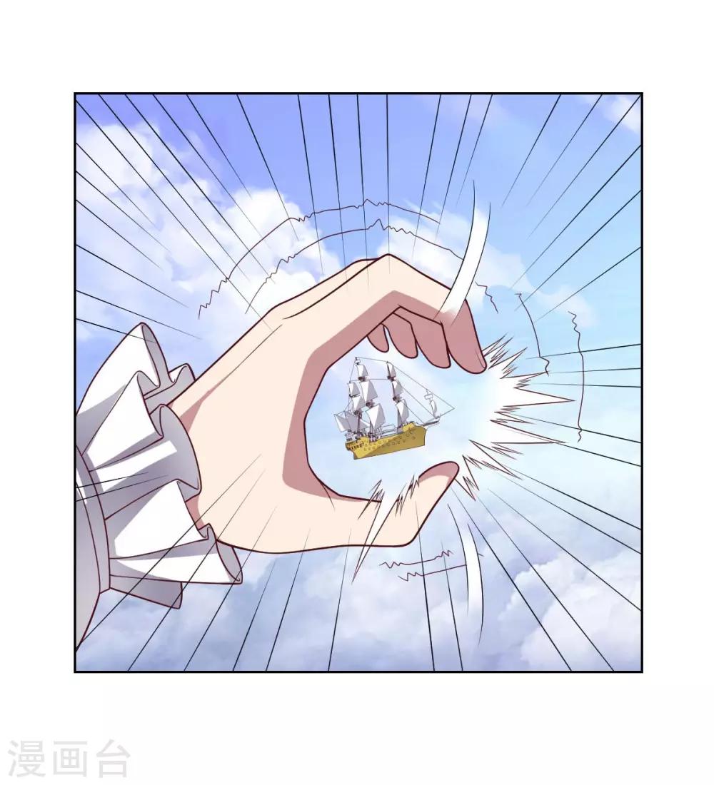 第91话 各显神通-第91话