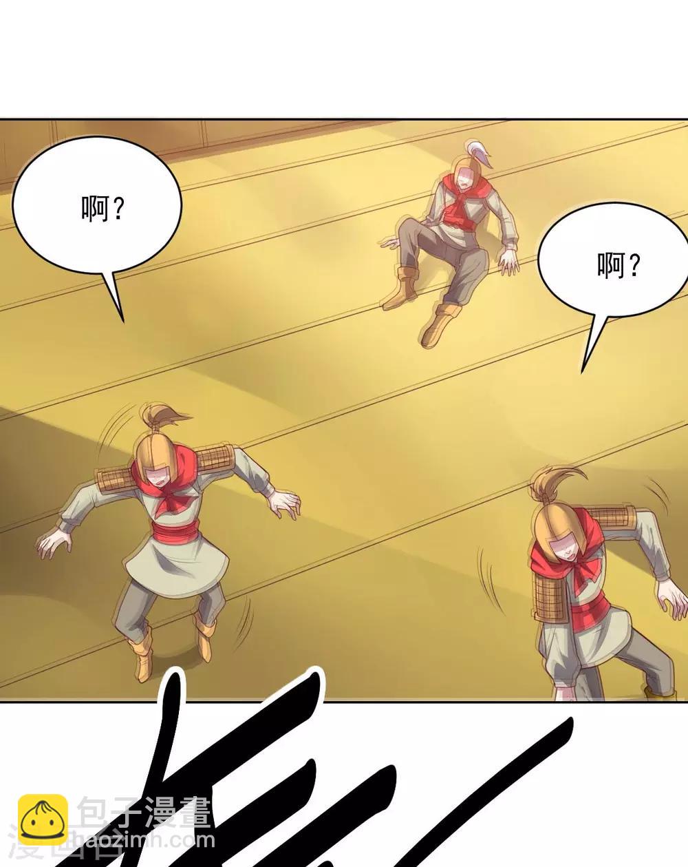 第91话 各显神通-第91话