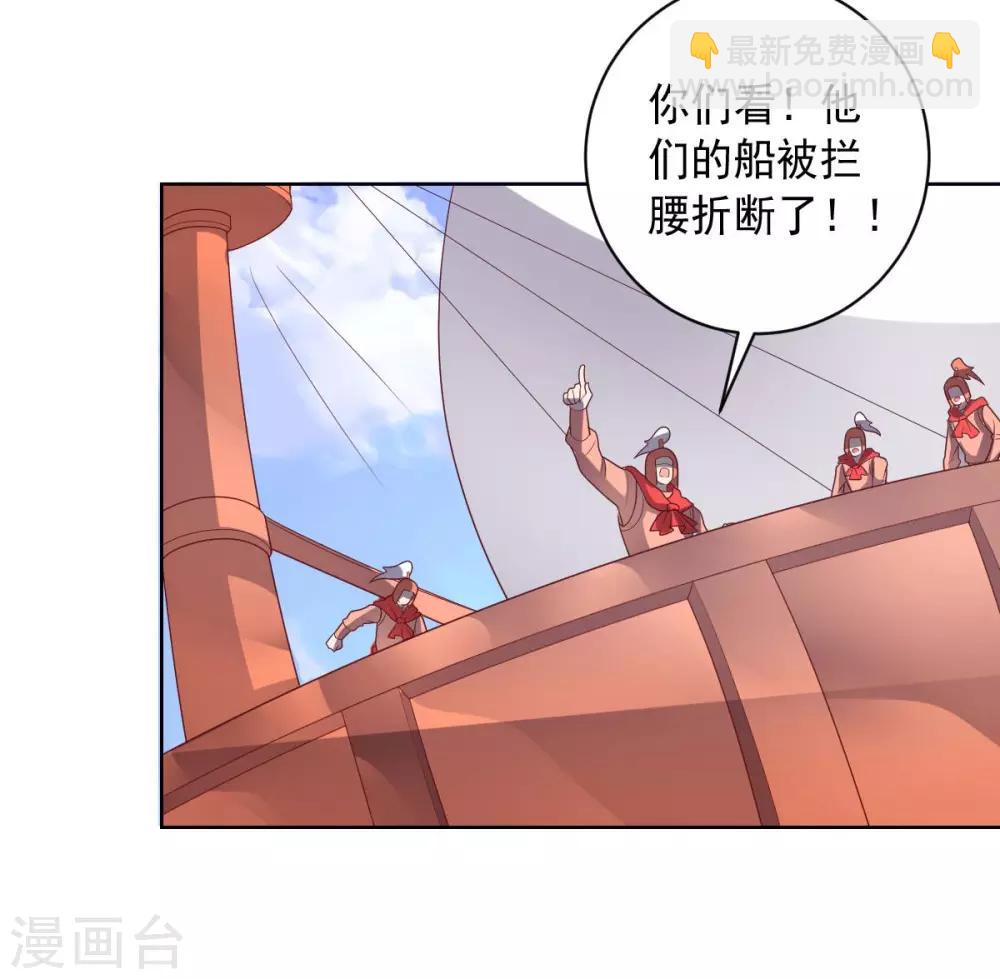 第91话 各显神通-第91话