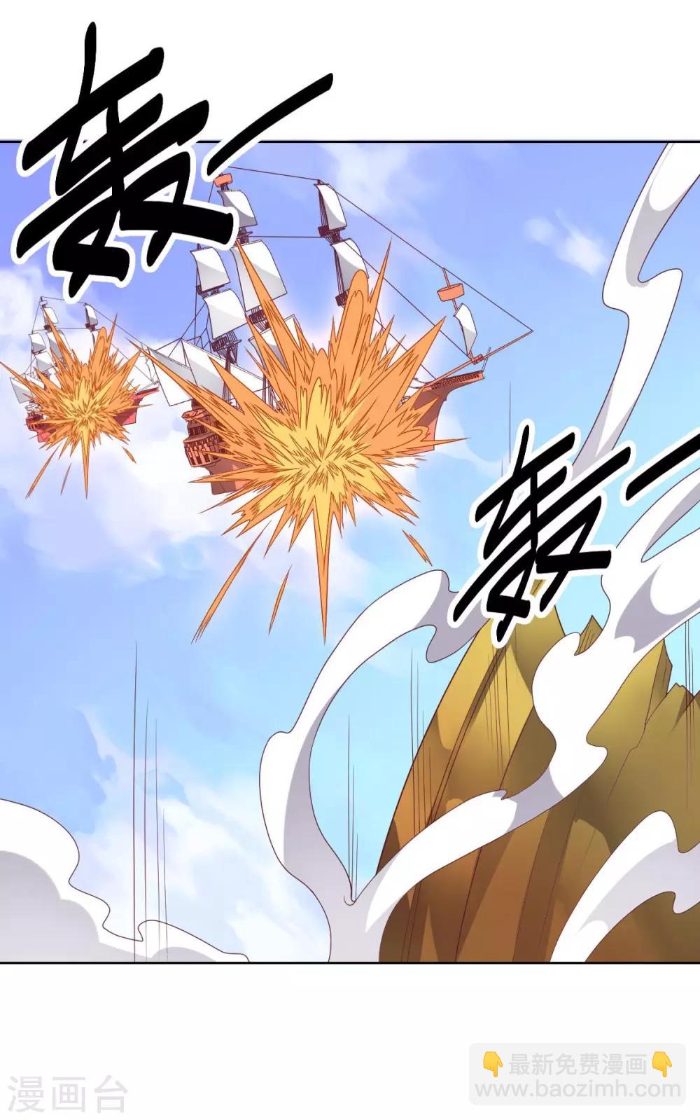 第91话 各显神通-第91话