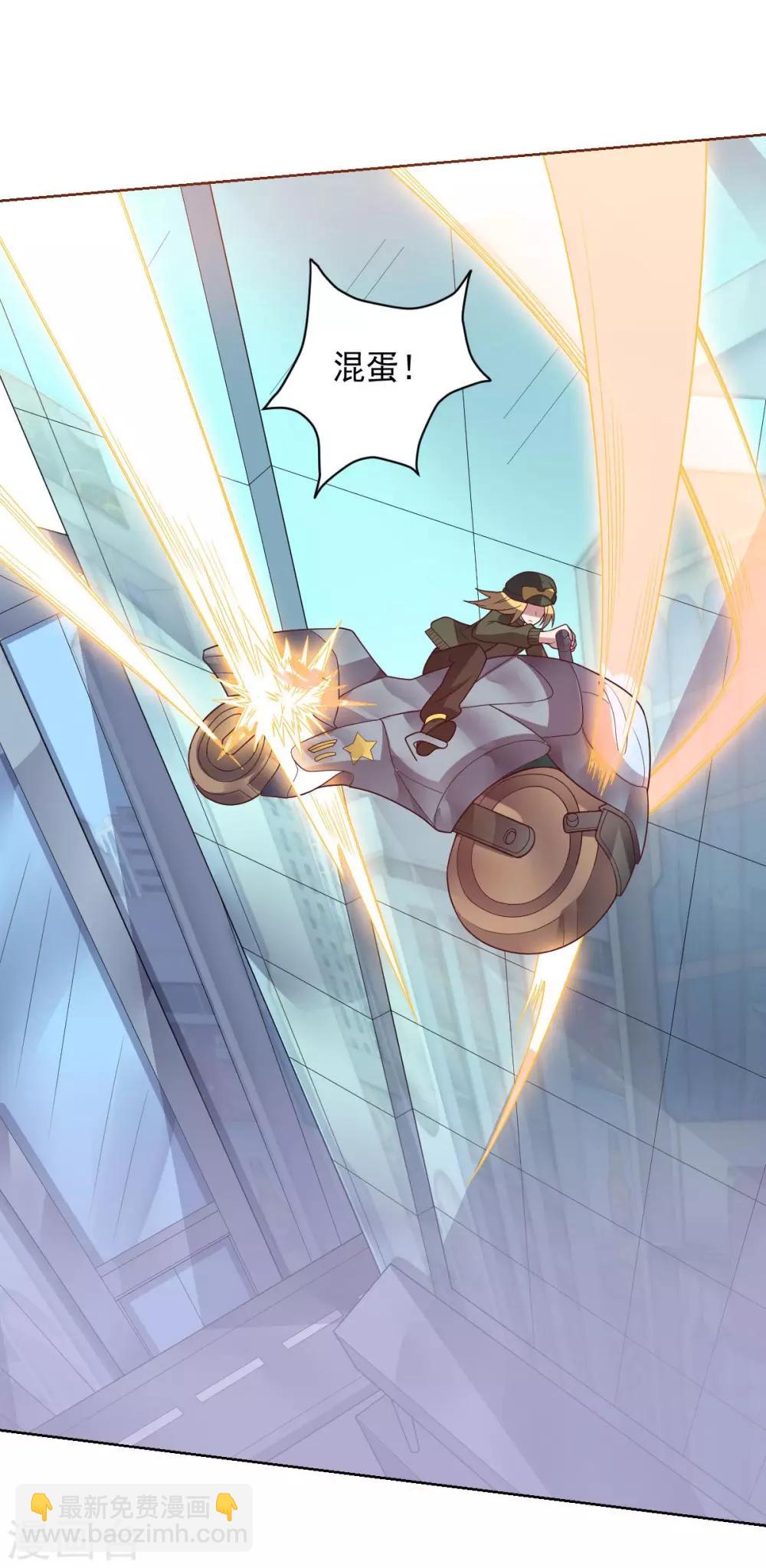 第91话 各显神通-第91话