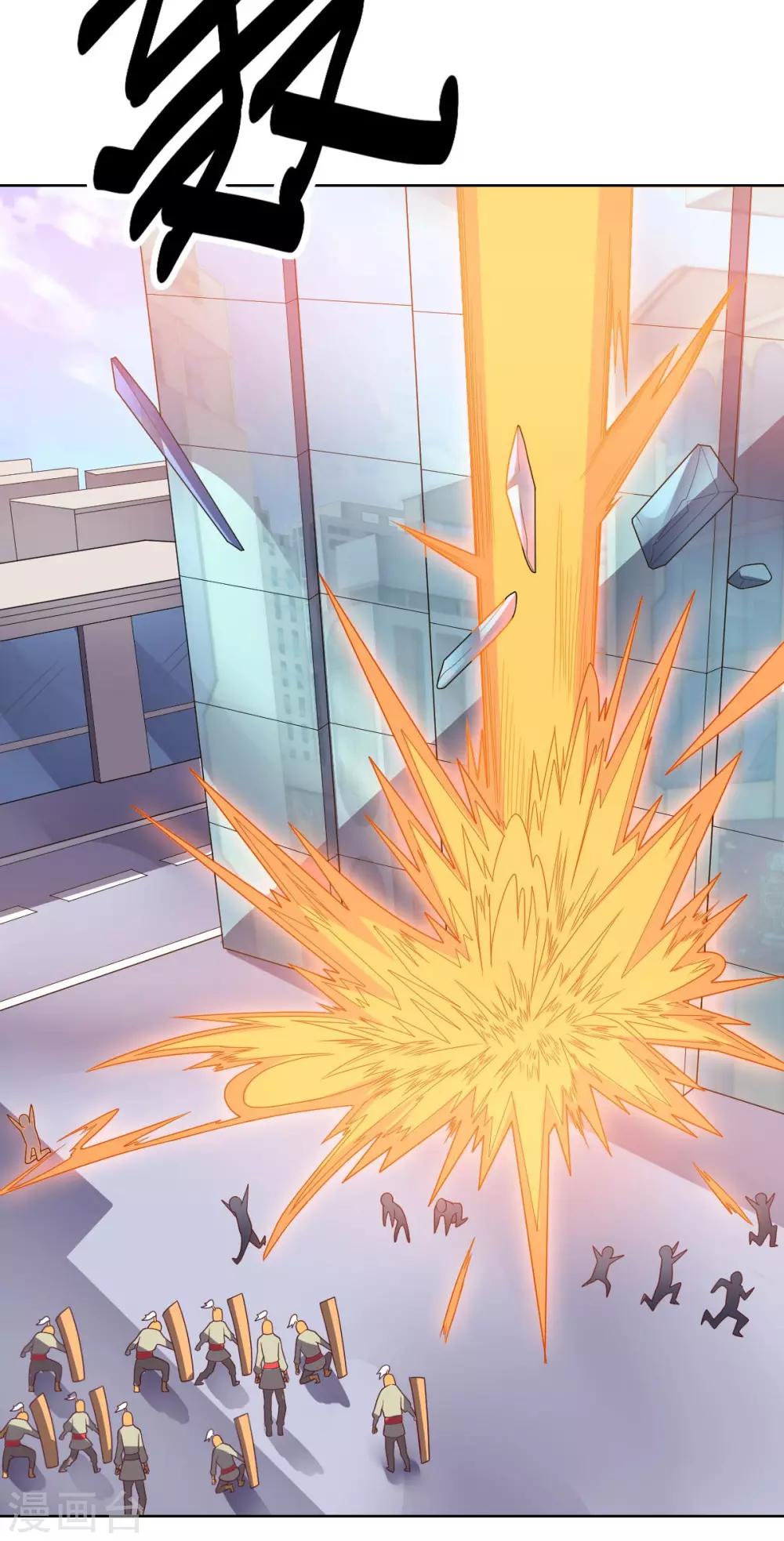 第91话 各显神通-第91话