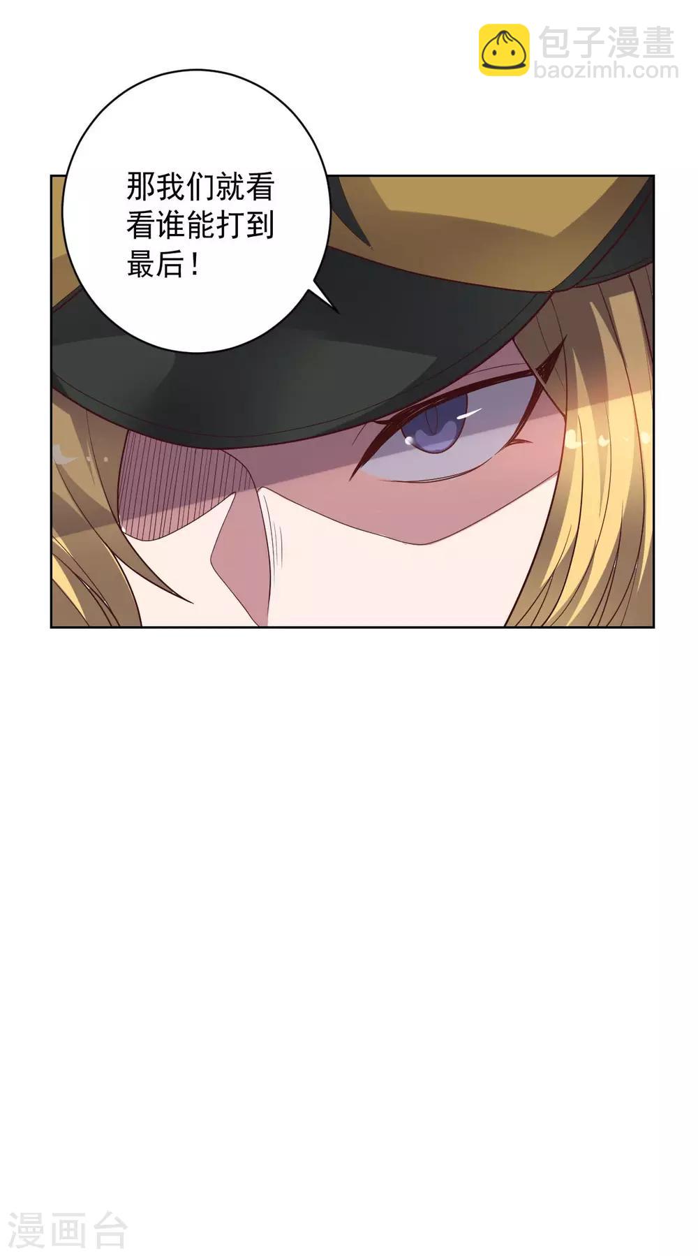 第91话 各显神通-第91话