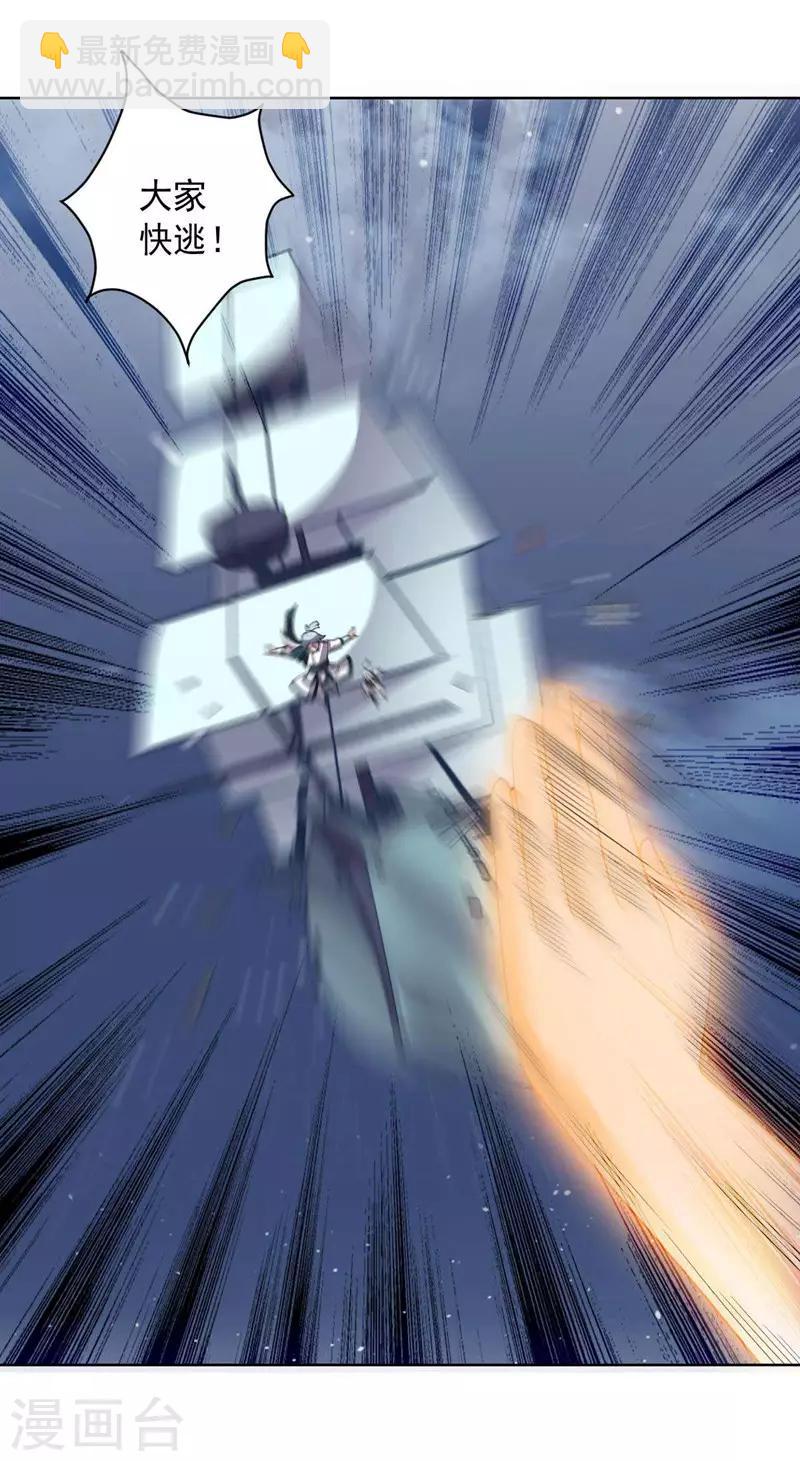 第95话 大反击-第95话