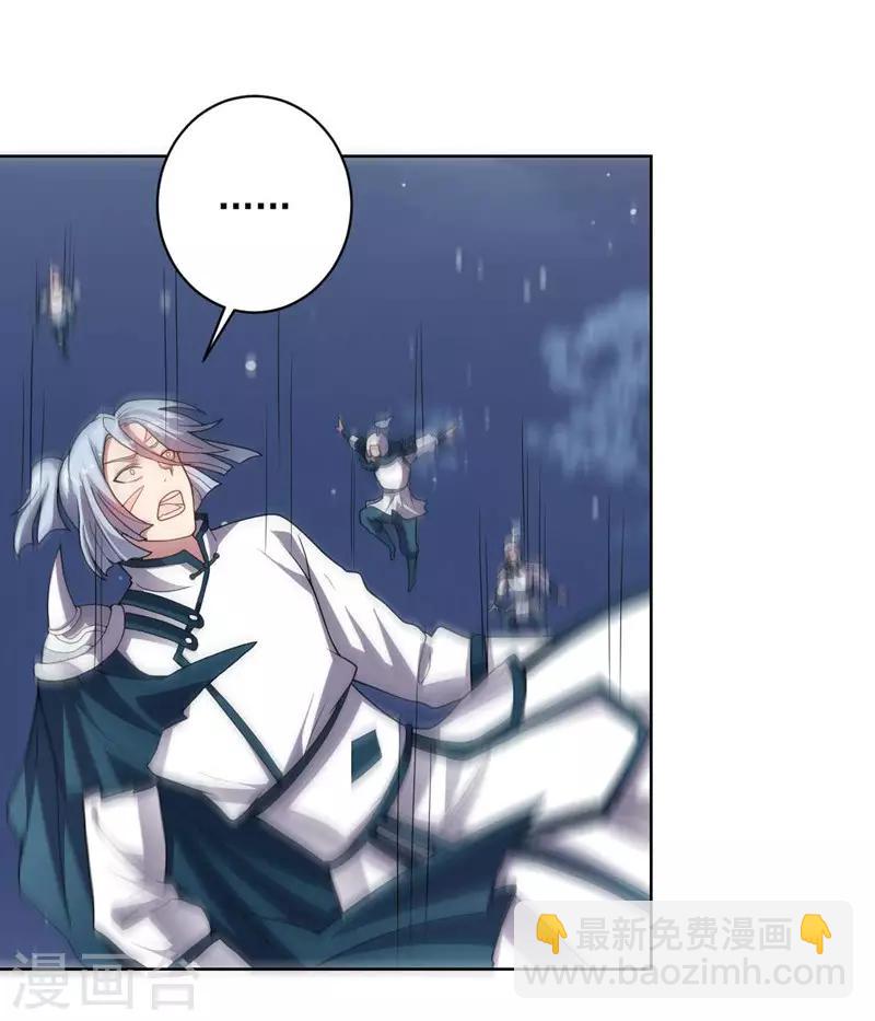 第95话 大反击-第95话