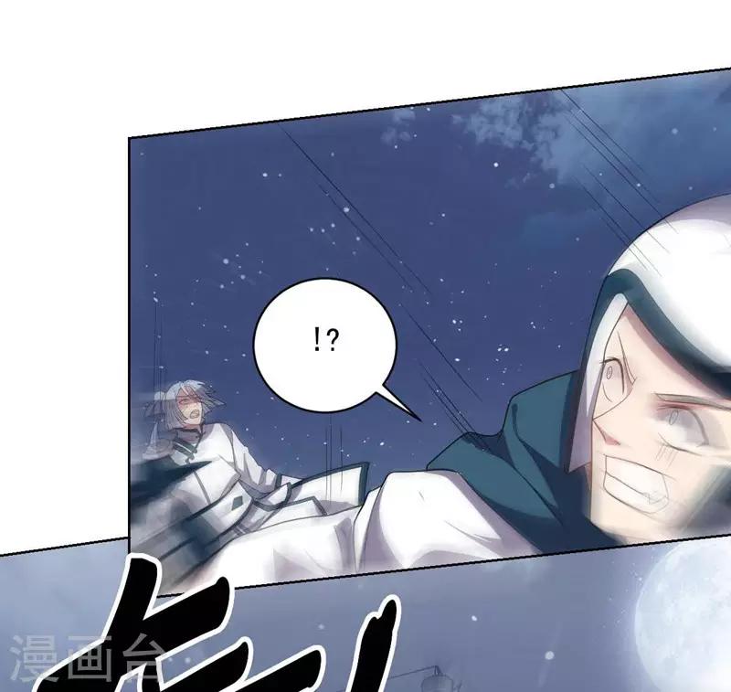 第95话 大反击-第95话