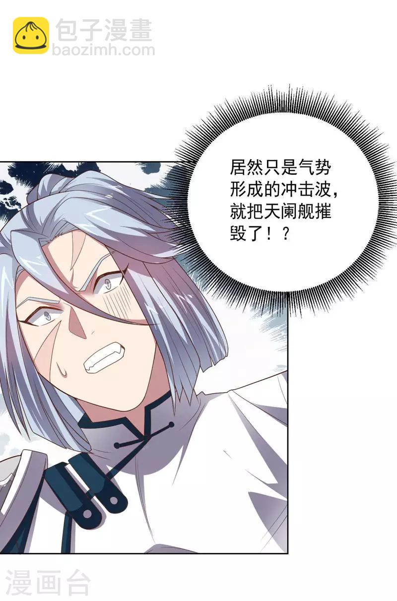 第95话 大反击-第95话