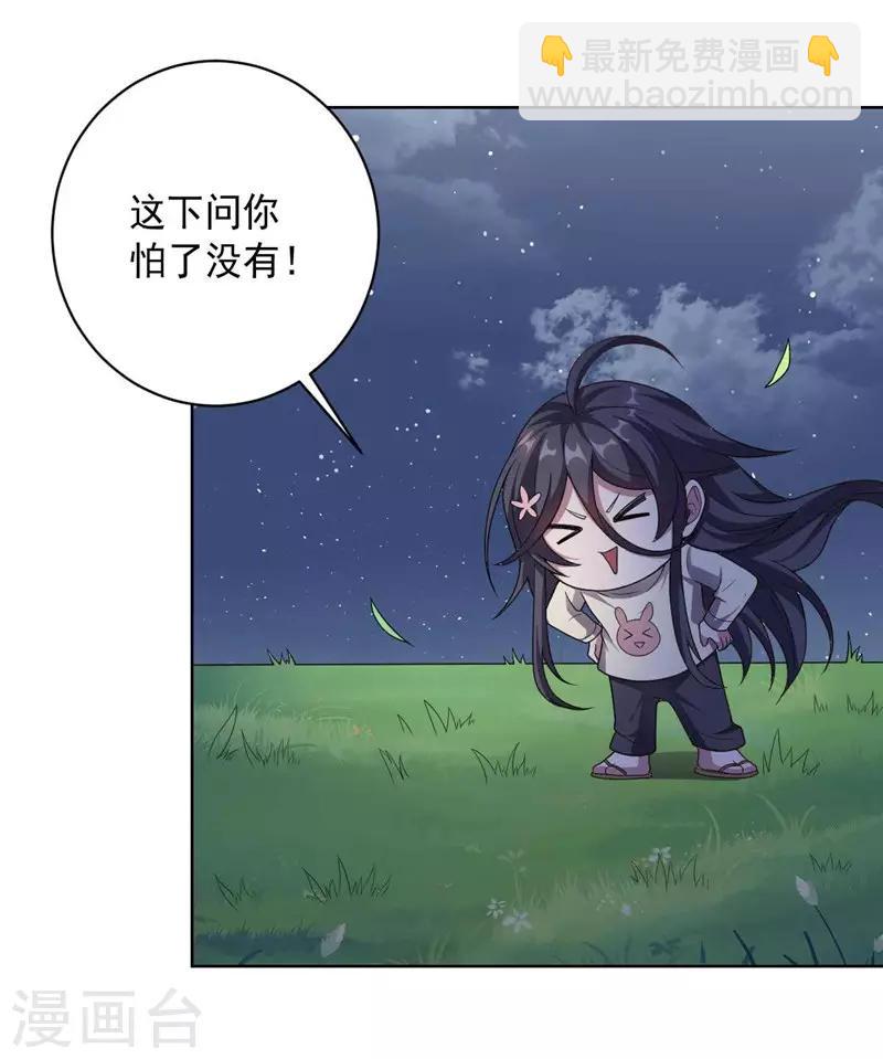 第95话 大反击-第95话