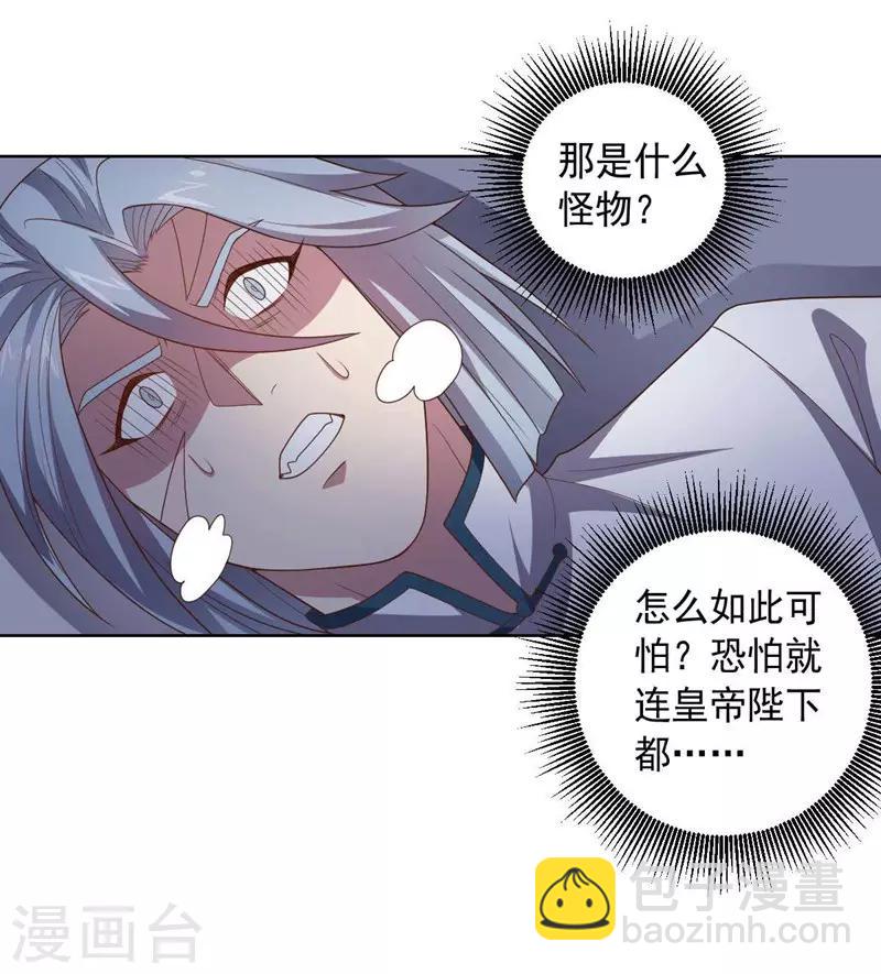 第95话 大反击-第95话