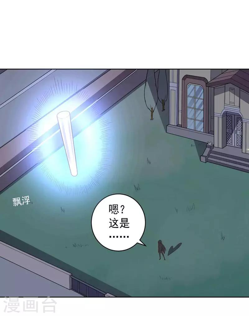 第95话 大反击-第95话