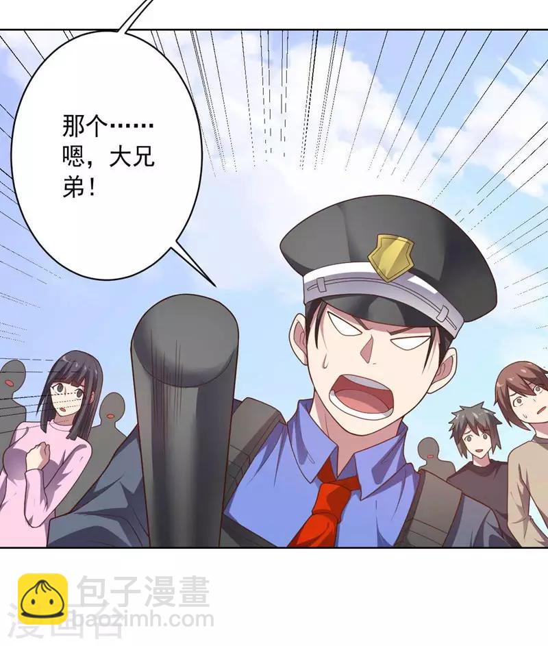 第95话 大反击-第95话