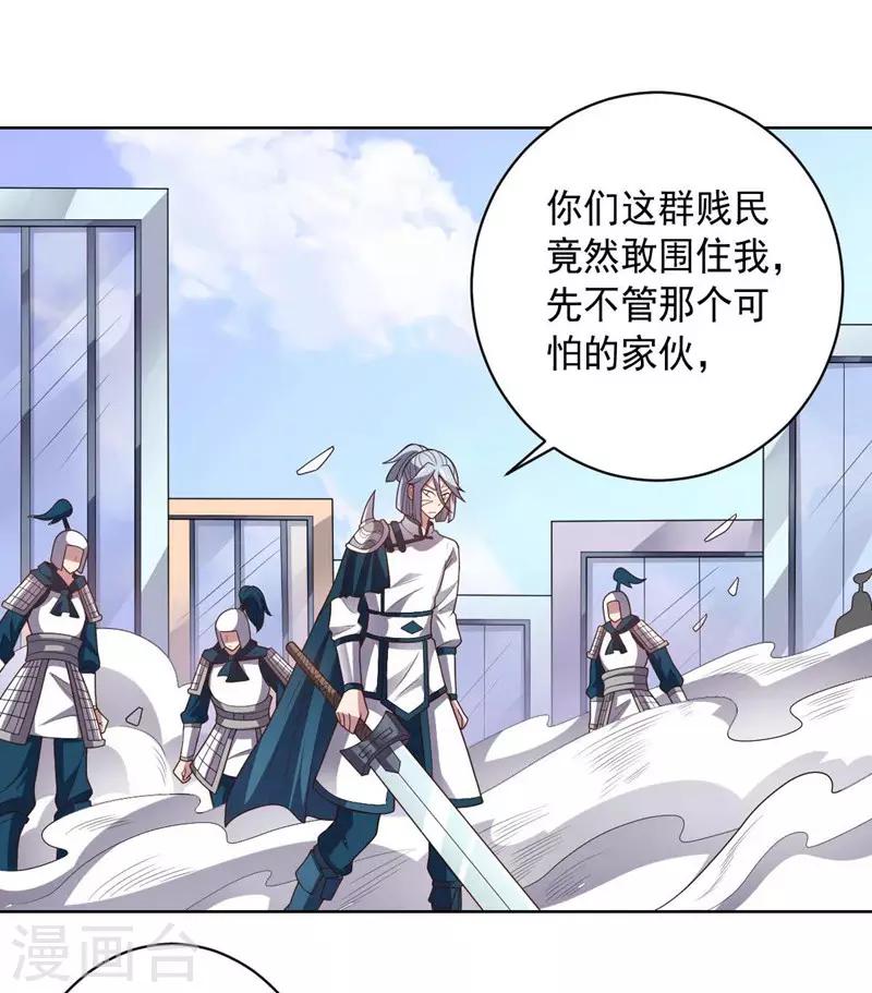 第95话 大反击-第95话