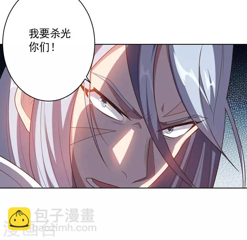 第95话 大反击-第95话