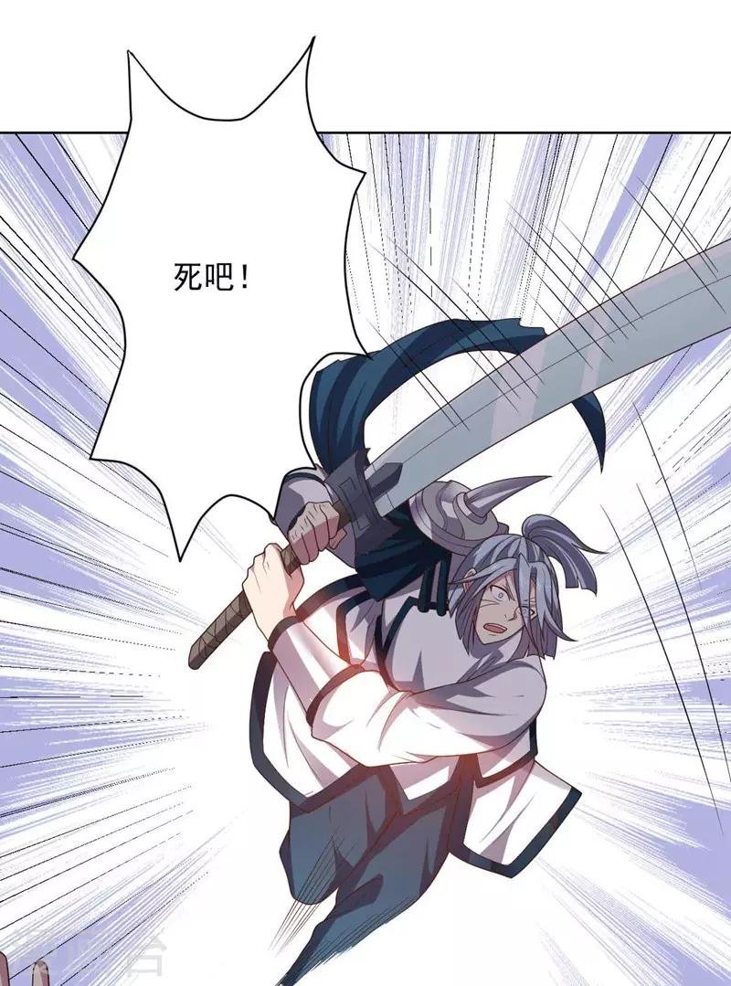 第95话 大反击-第95话