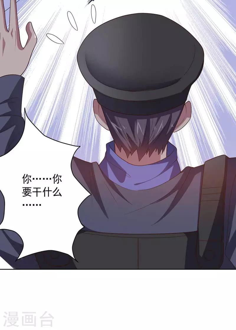 第95话 大反击-第95话