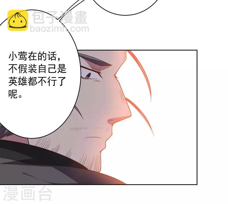 第95话 大反击-第95话