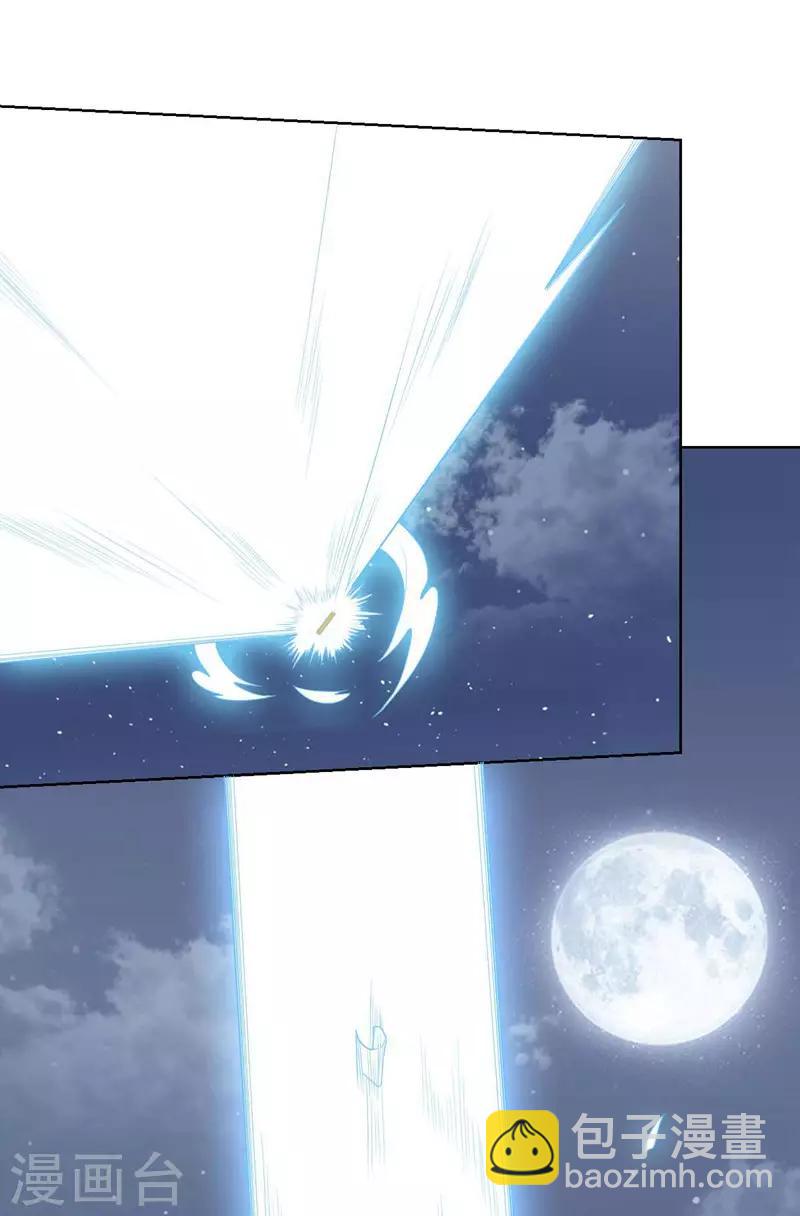 第95话 大反击-第95话