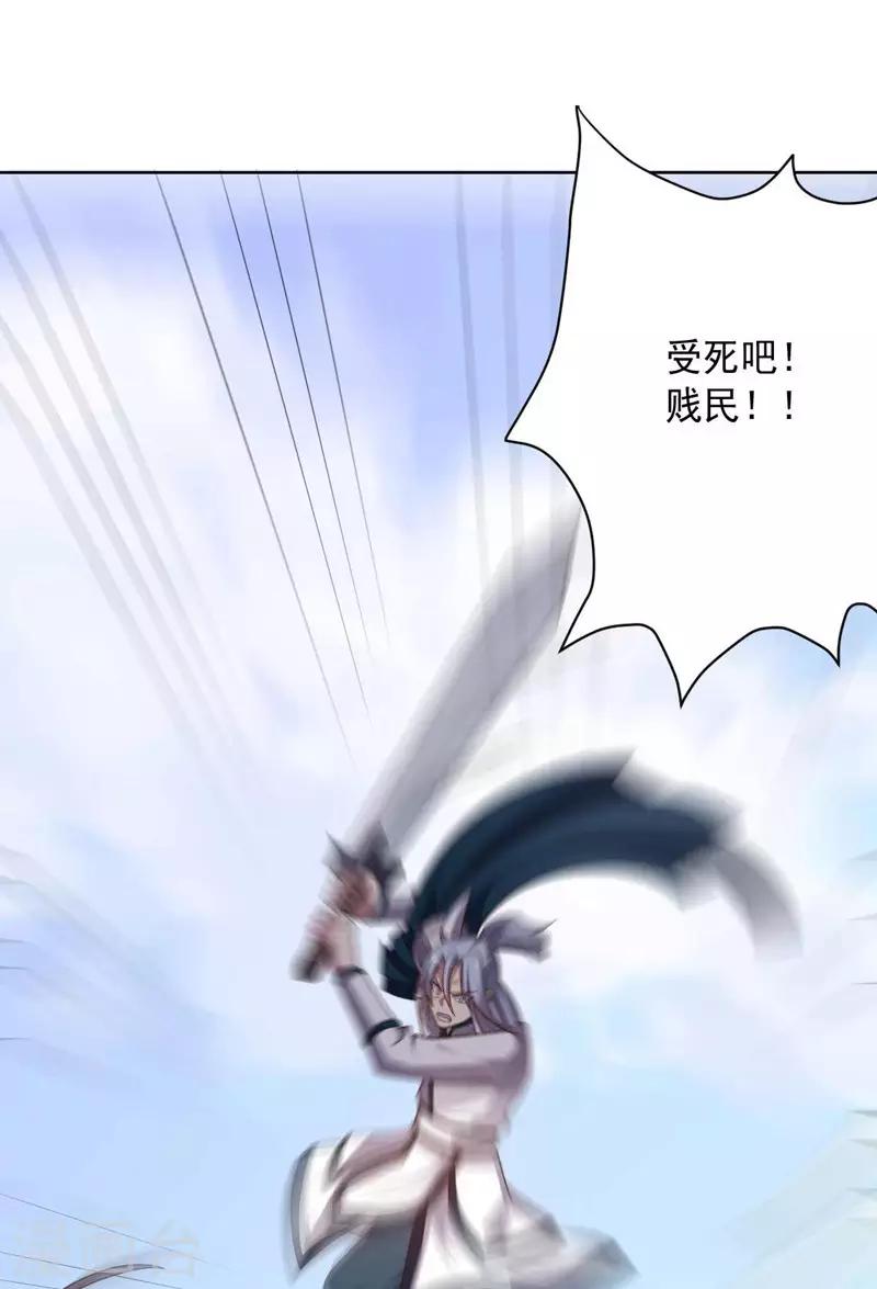 第95话 大反击-第95话