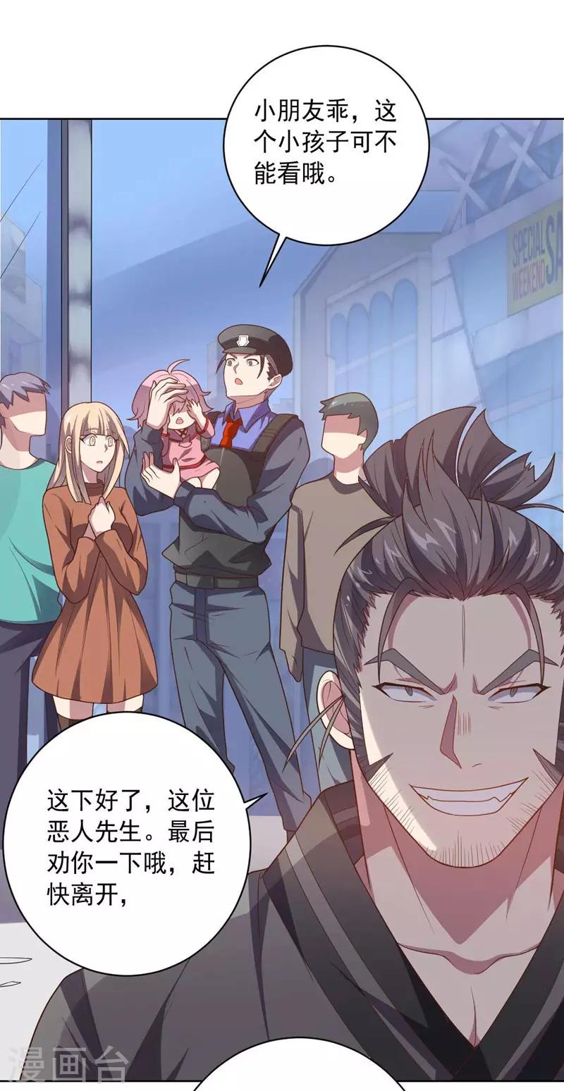 第95话 大反击-第95话