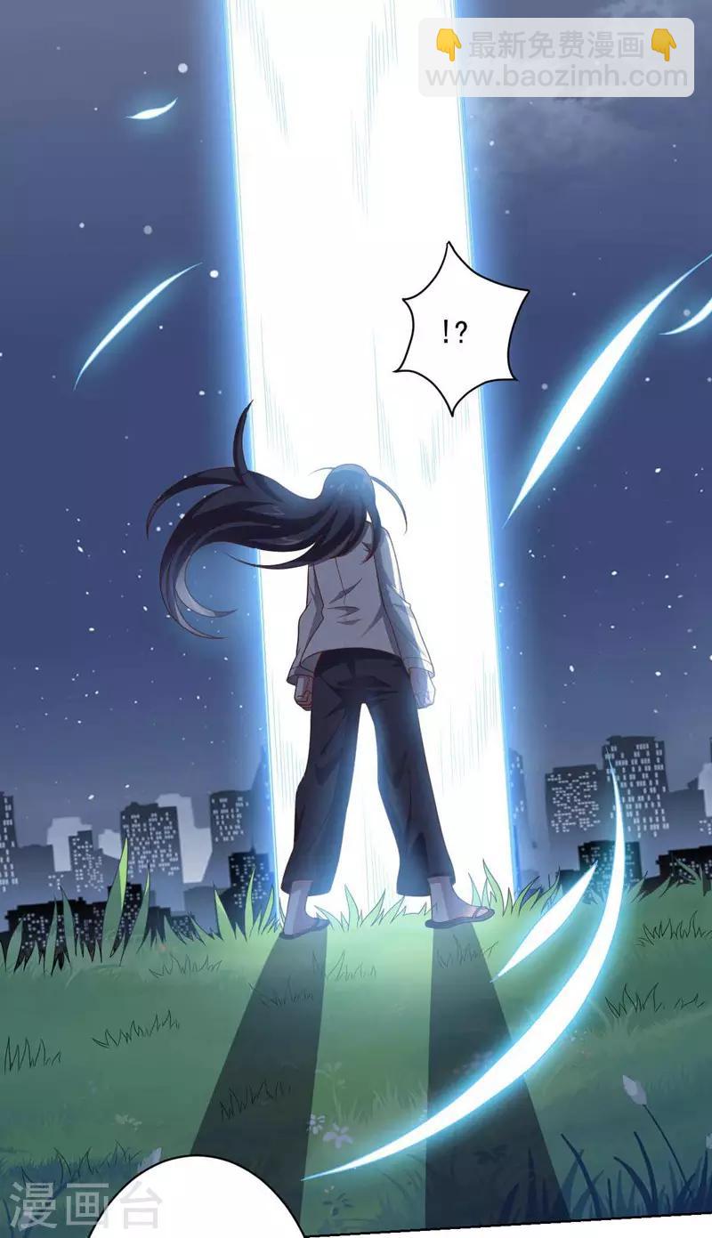 第95话 大反击-第95话