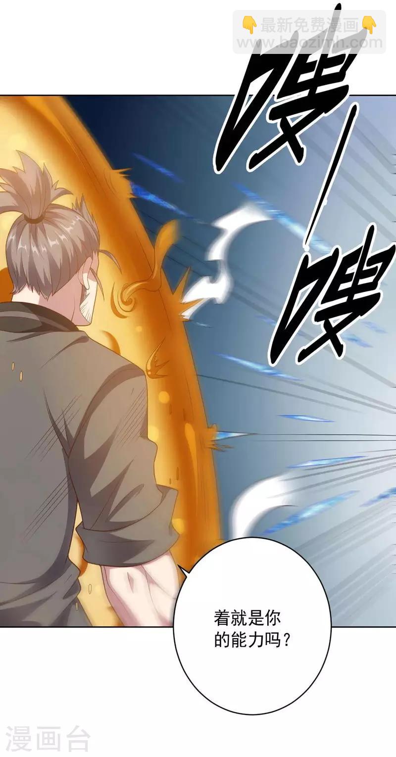 第95话 大反击-第95话