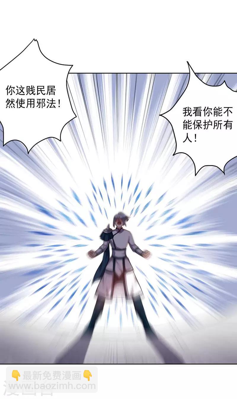 第95话 大反击-第95话