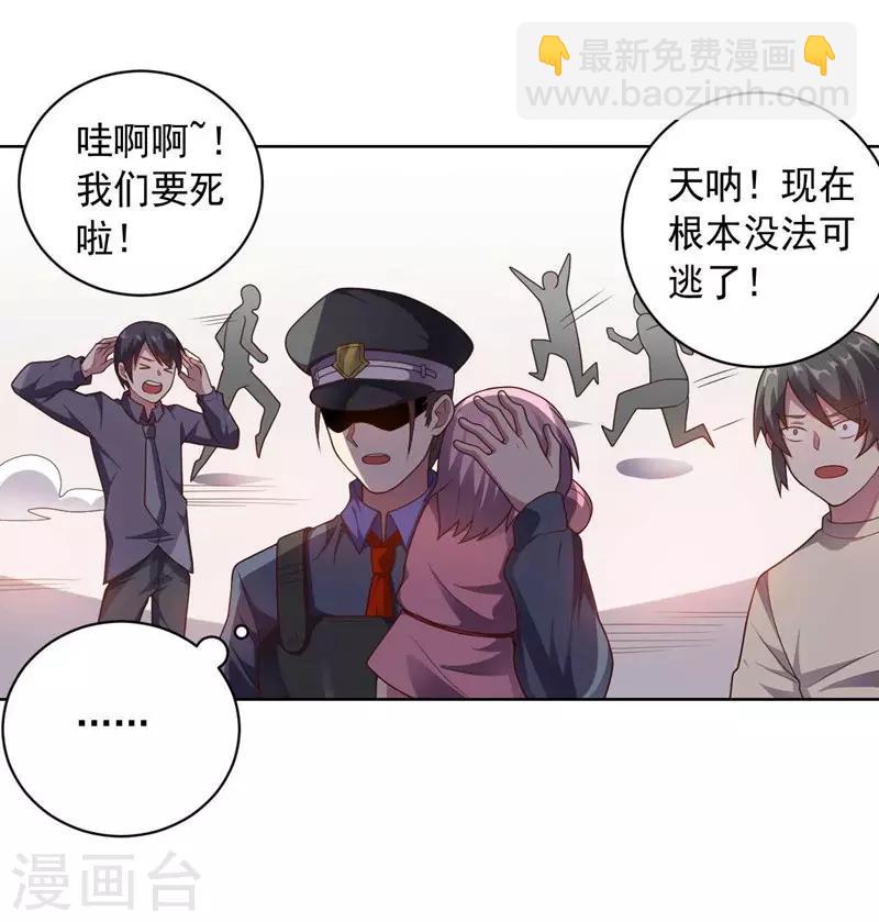 第95话 大反击-第95话