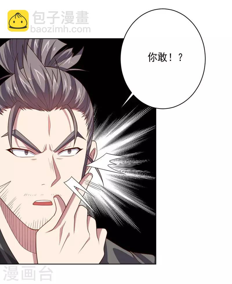 第95话 大反击-第95话