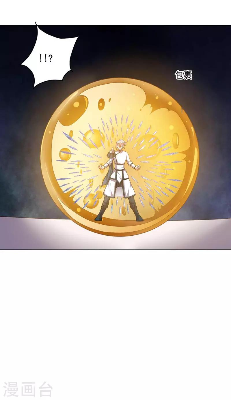 第95话 大反击-第95话