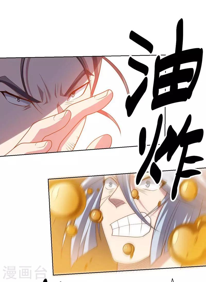 第95话 大反击-第95话